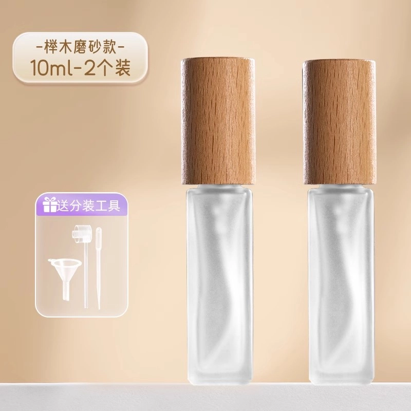 妮丽雅 木纹香水高端便携式分装瓶 喷雾替换瓶