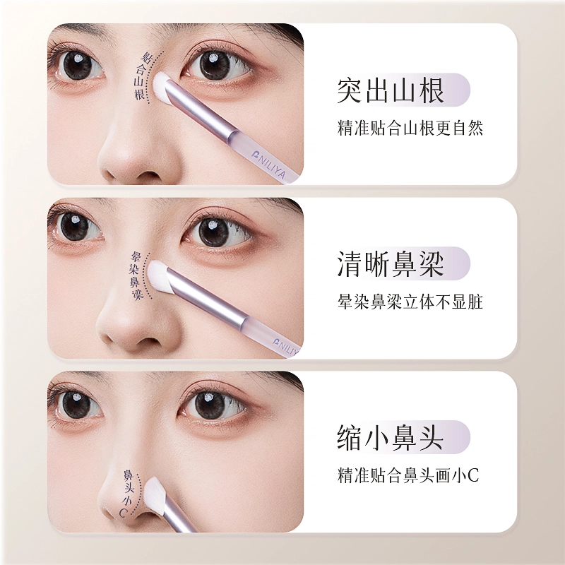 妮丽雅  镰刀化妆刷 晕染贴合轮廓