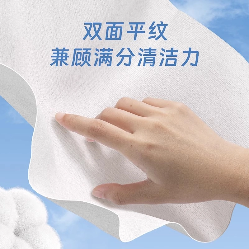 妮丽雅 全棉洗脸巾不掉毛不掉絮 洁面棉柔巾
