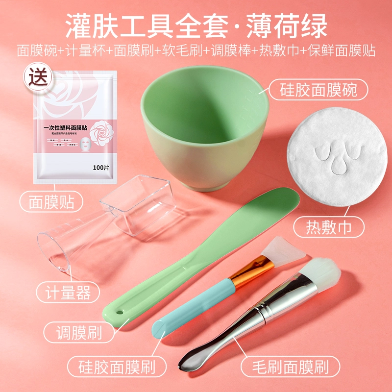 妮丽雅 硅胶面膜碗刷子加勺专用灌肤调配工具套装