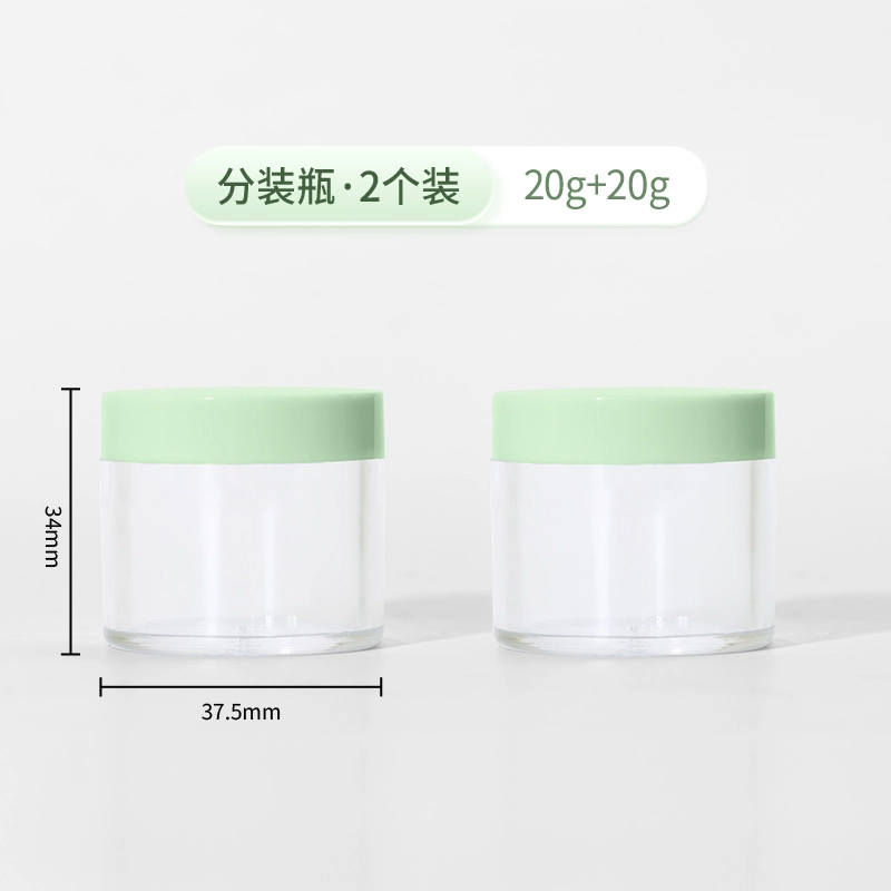 妮丽雅 便携多彩面霜分装瓶