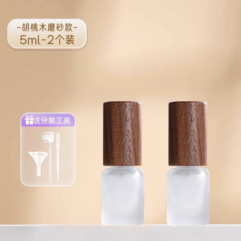 妮丽雅 木纹高端玻璃分装瓶 便携式喷雾