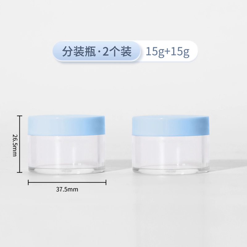 妮丽雅 旅行便携式多彩分装瓶 化妆品