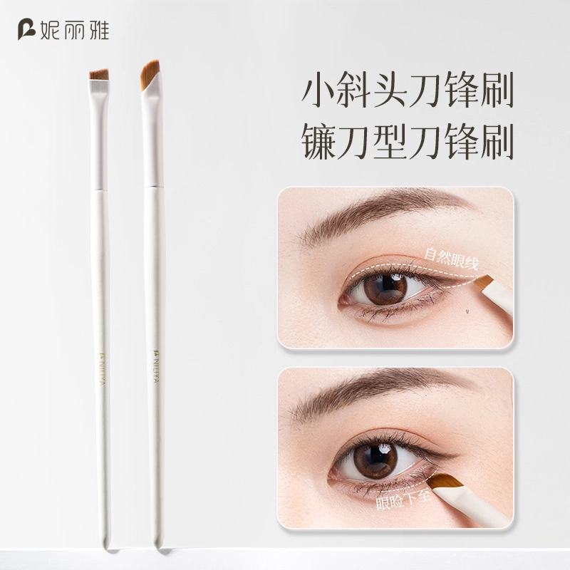 妮丽雅  超薄 斜角 画眼睑下至卧蚕神器化妆刷 细节亲肤