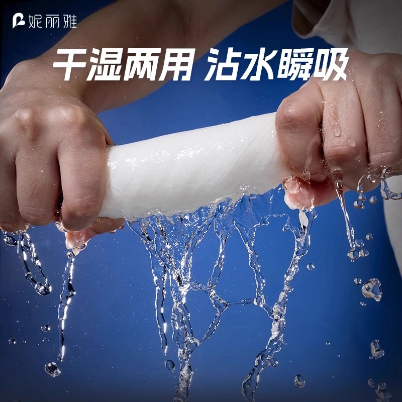 妮丽雅 男士洗脸巾大尺寸 壁挂式擦脸巾