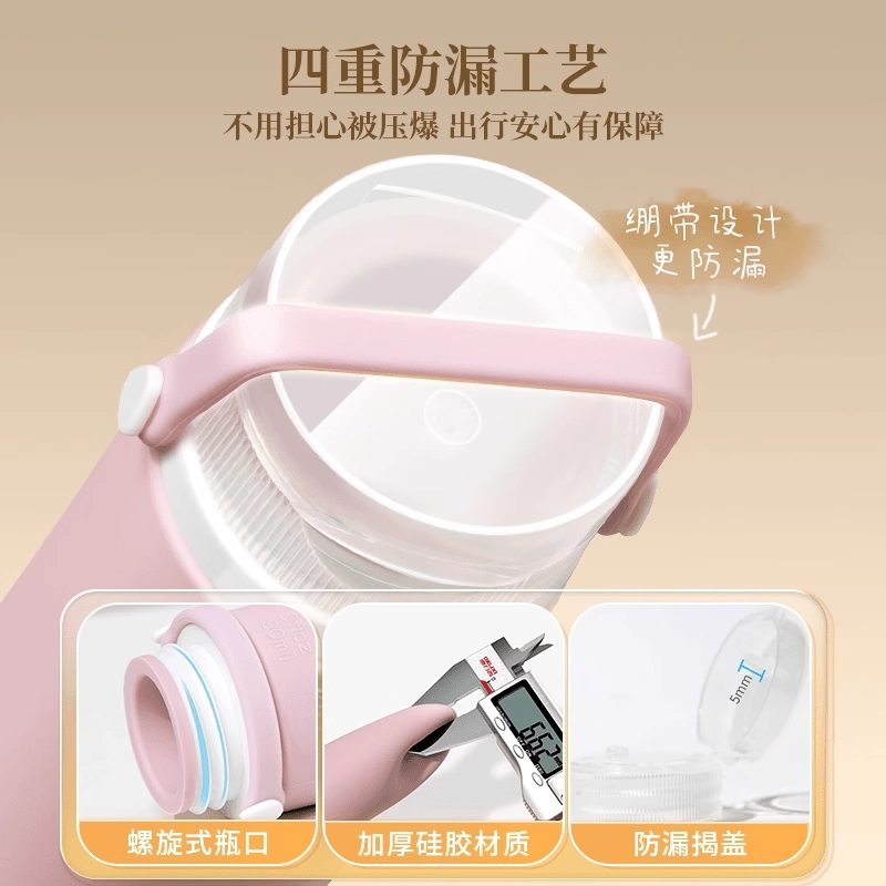 妮丽雅 硅胶旅行分装瓶 便携出门 高级挤压式空瓶