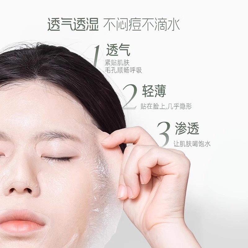 妮丽雅 袋装茶纤维压缩面膜 补水保湿 湿敷专用