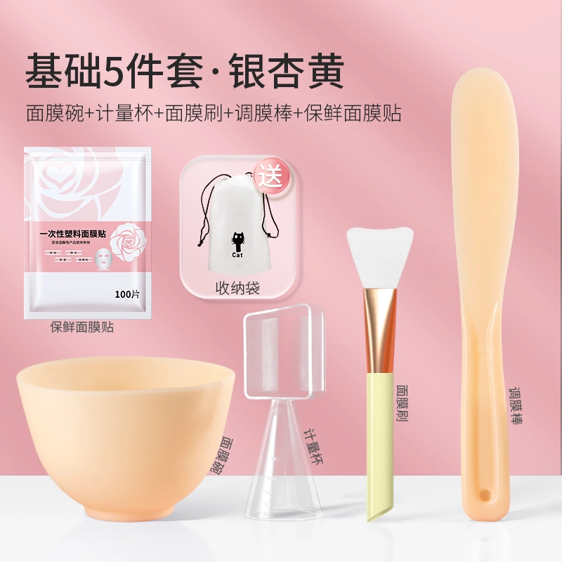 妮丽雅 硅胶面膜碗刷子加勺专用灌肤调配工具套装
