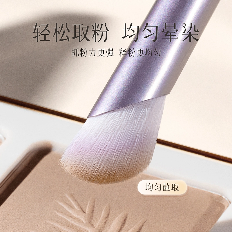 妮丽雅  镰刀化妆刷 晕染贴合轮廓