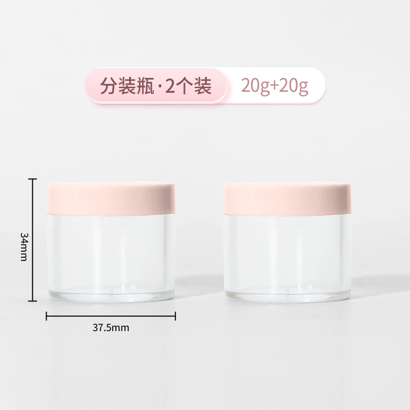 妮丽雅 便携多彩面霜分装瓶