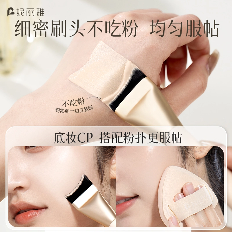 妮丽雅  月牙粉底刷 打底贴合轮廓