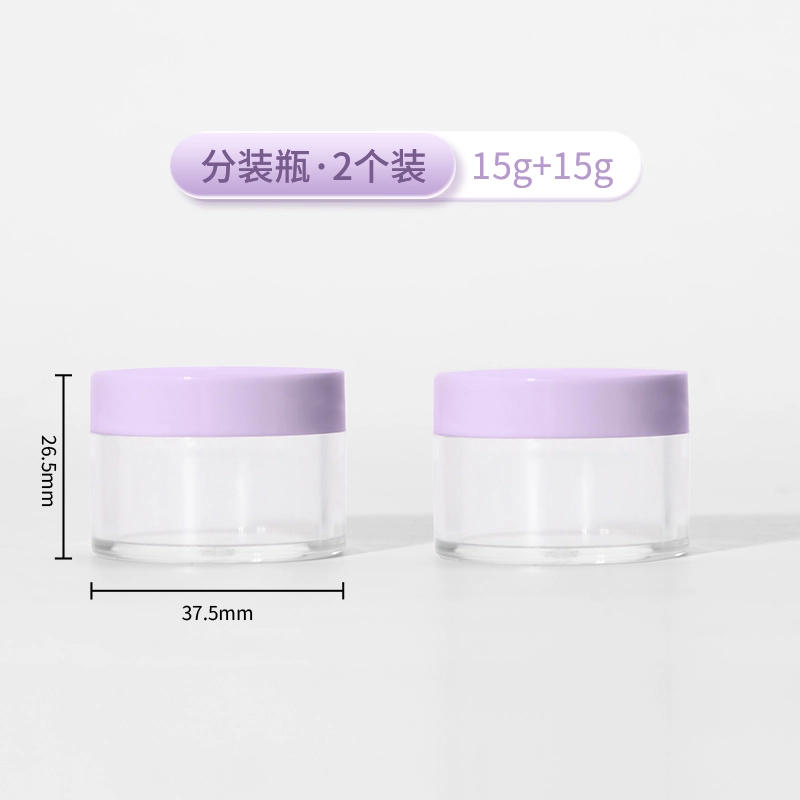 妮丽雅 旅行便携式多彩分装瓶 化妆品