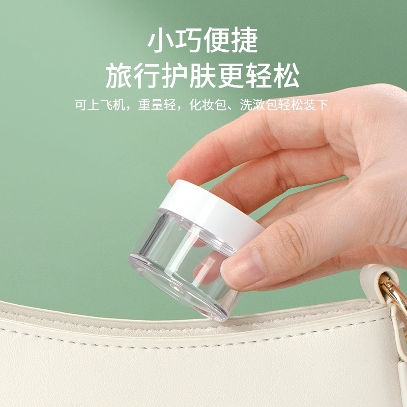 妮丽雅 面霜旅行出游便携分装瓶