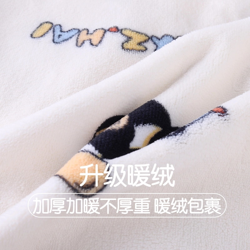 CHADING Xpingu