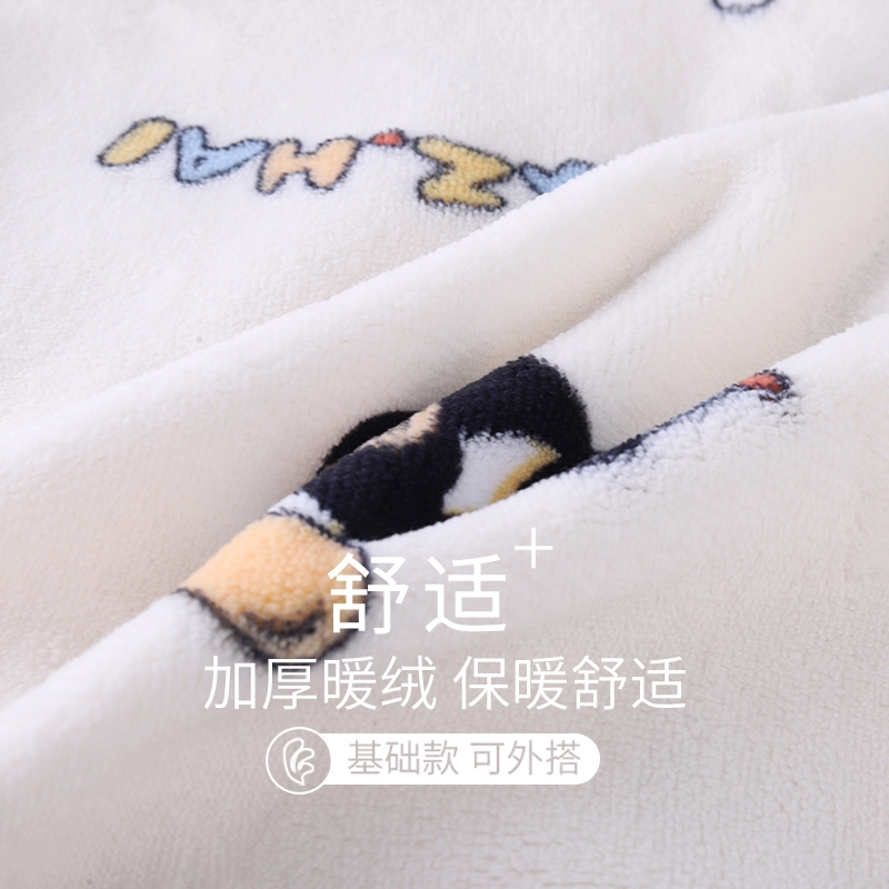 CHADING Xpingu