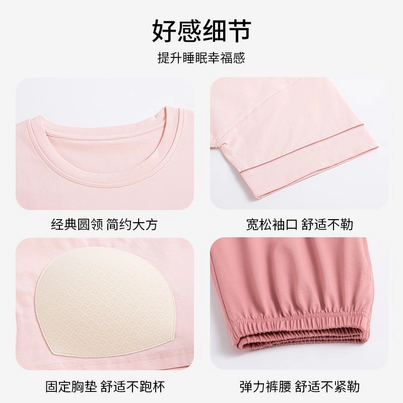 细舍 薄款卡通可爱短袖家居服睡衣套装 女款