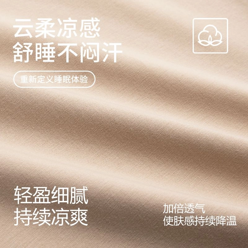 细舍 薄款卡通可爱短袖家居服睡衣套装 女款
