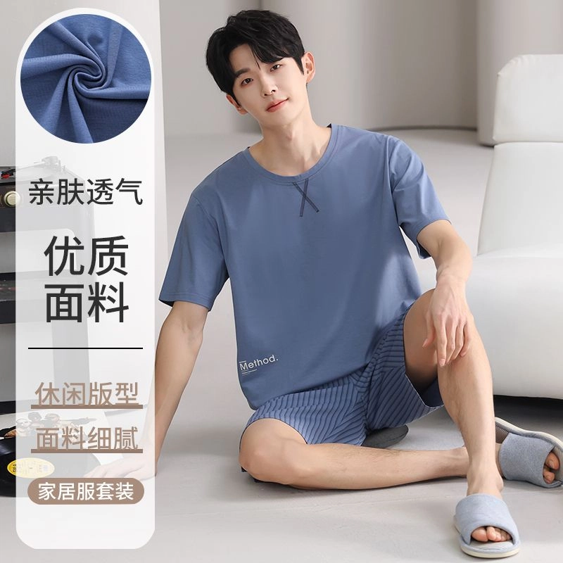 纯棉纯色柔软优雅休闲舒适凉爽透气可外穿短袖五分裤夏季睡衣套装 男款 标准色