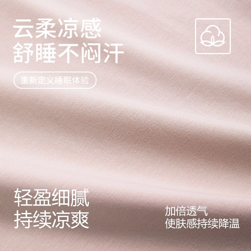 细舍 薄款卡通可爱短袖家居服睡衣套装 女款