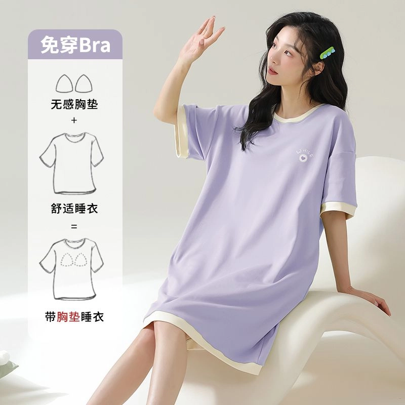 细舍 带胸垫简约甜美休闲短袖睡裙 女款