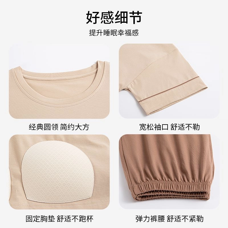 细舍 薄款卡通可爱短袖家居服睡衣套装 女款