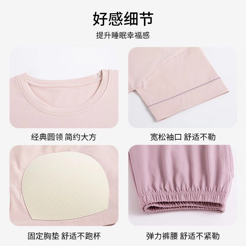 细舍 薄款卡通可爱短袖家居服睡衣套装 女款