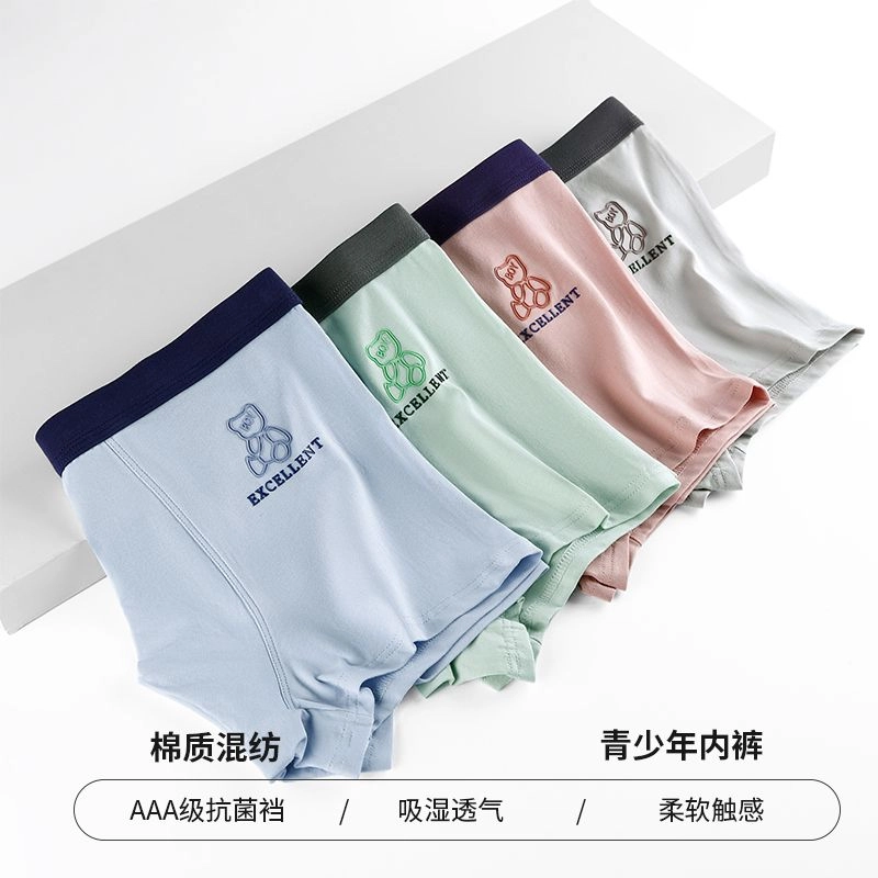 细舍 时尚舒适透气平角柔软内裤 男款 组合装