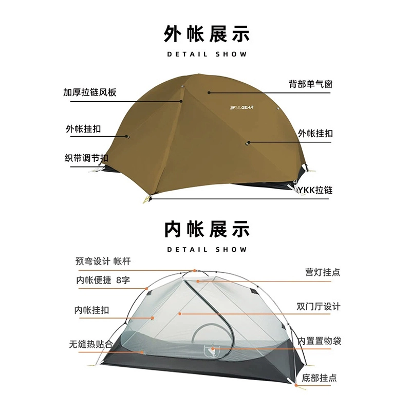 三峰出 露营帐篷 手动搭建单人一居室 防水防暴雨抗风抗雪 橘红色户外徒步野营 球形帐