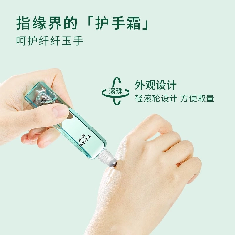 Sonie 15ml