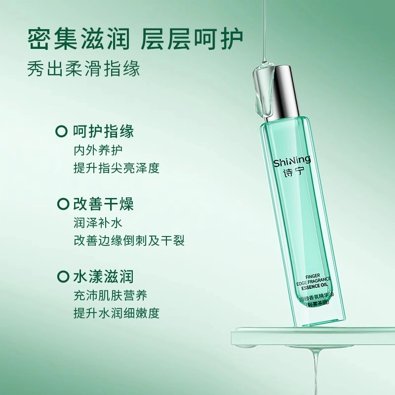 Sonie 15ml