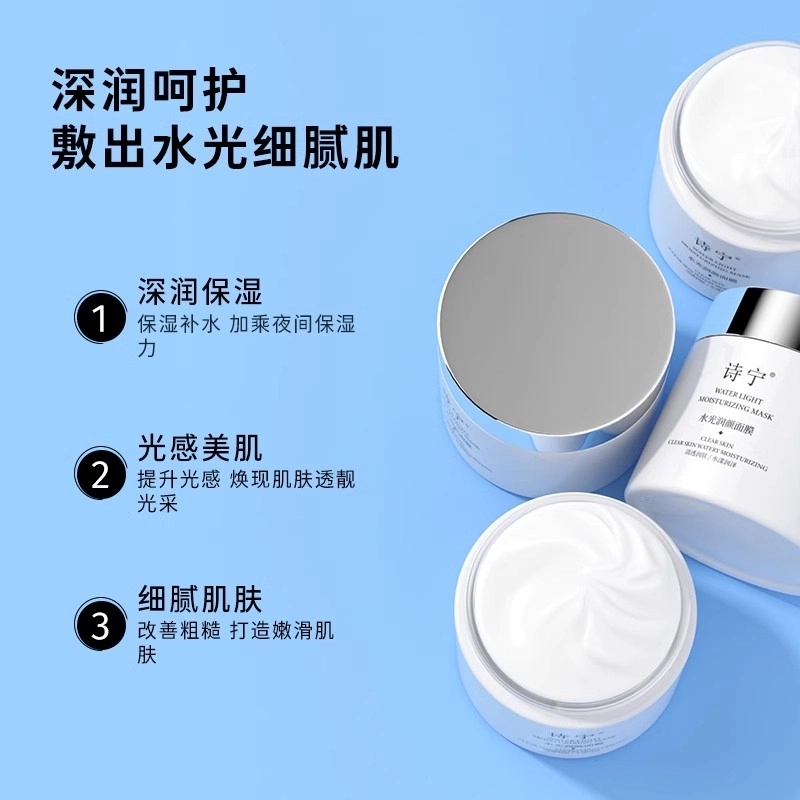 Sonie 110g