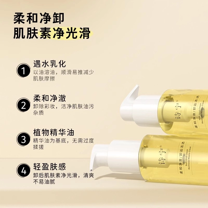 SHYNIE 150ml