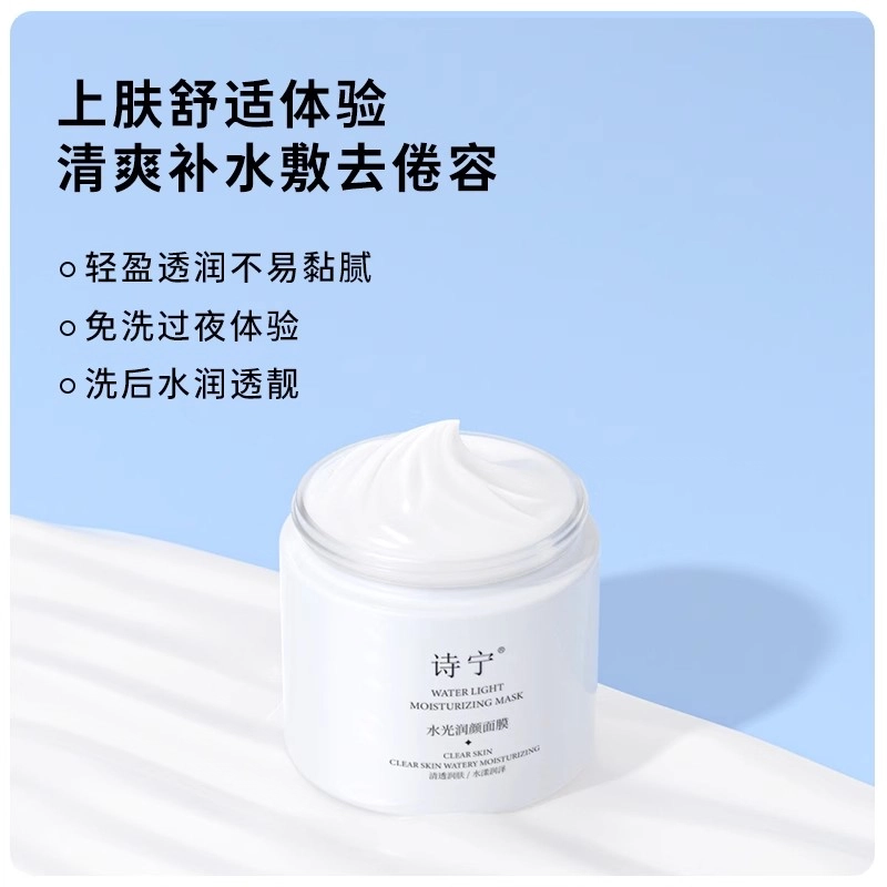 Sonie 110g