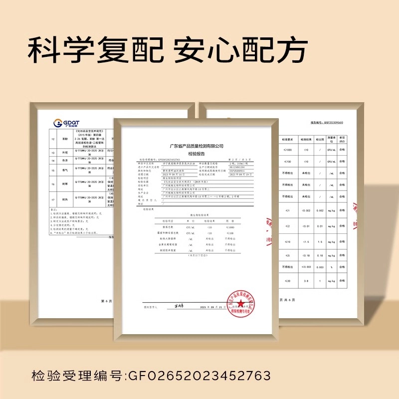 Sonie 310ml