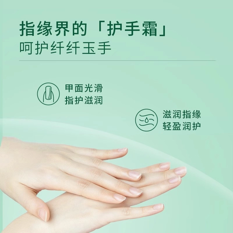 Sonie 15ml