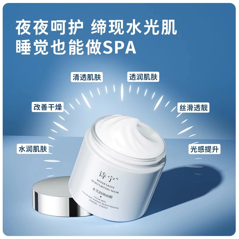 Sonie 110g