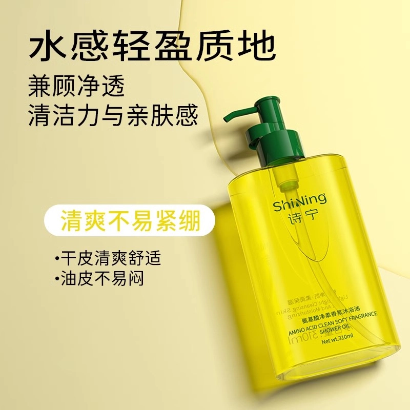 Sonie 310ml