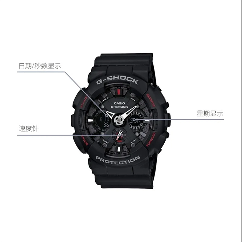 G-SHOCK