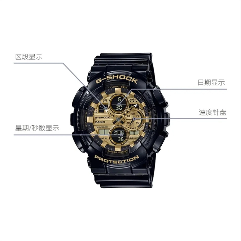 G-SHOCK