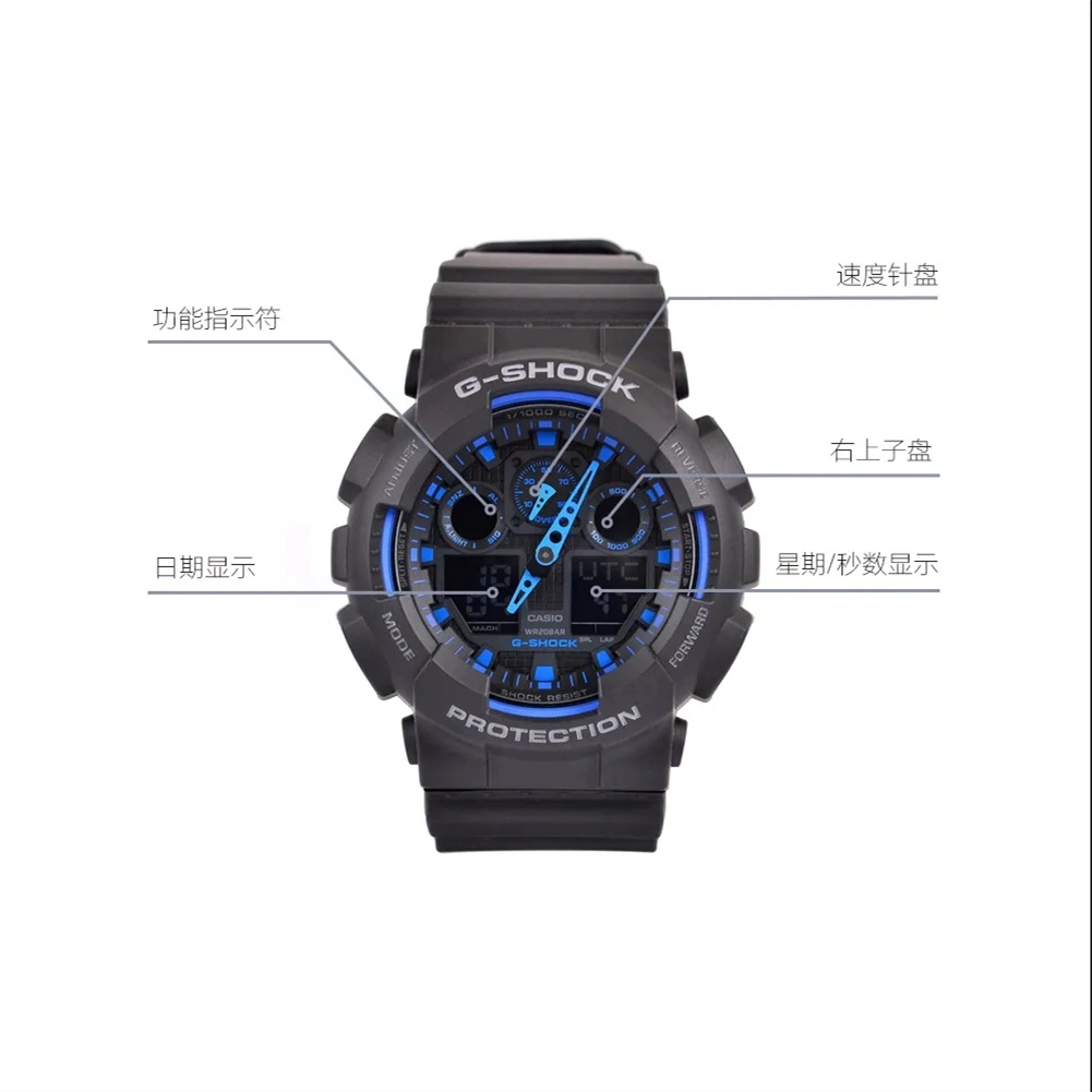 G-SHOCK