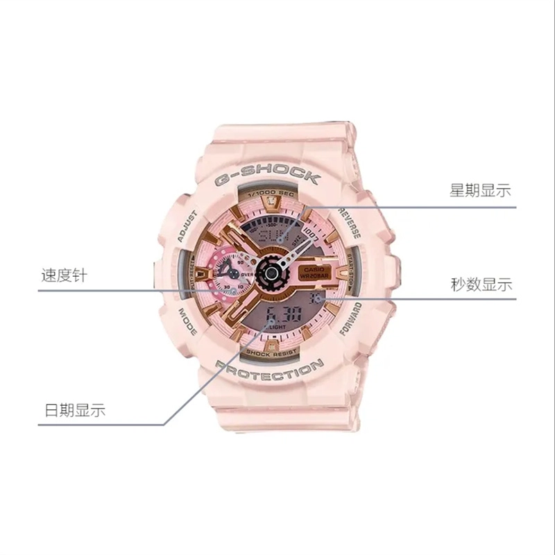G-SHOCK