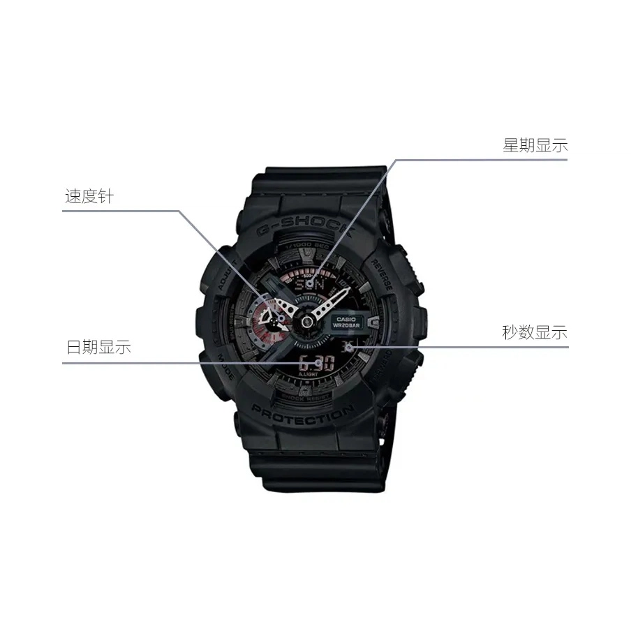 G-SHOCK
