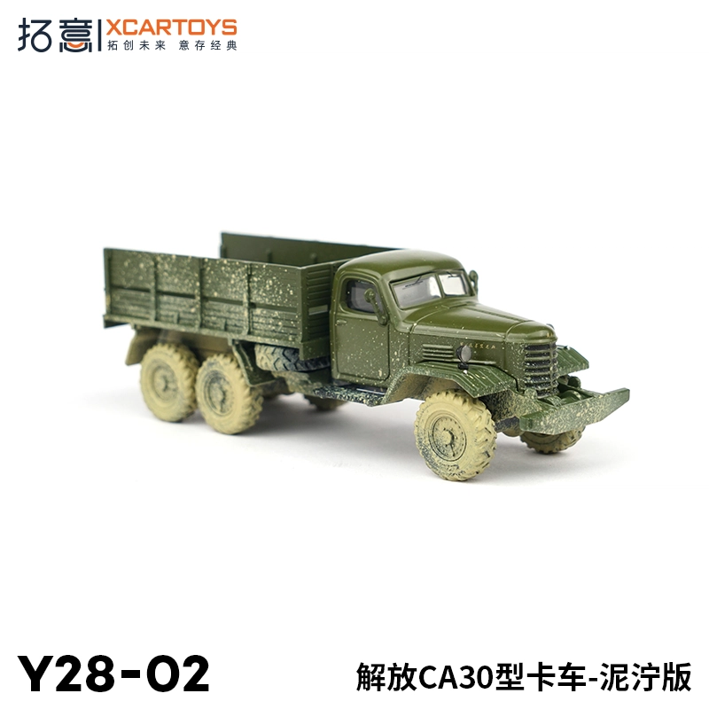 CA30 164