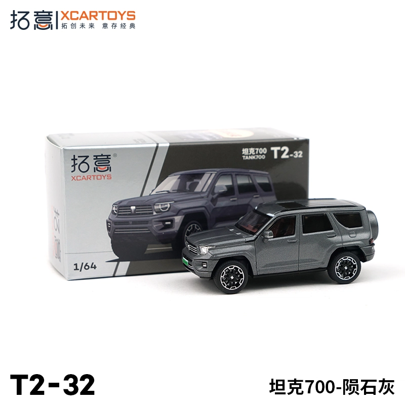 700- 164
