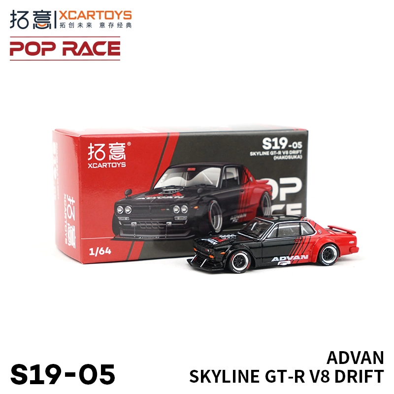 TMARskylineGTRv8-ADVAN 164