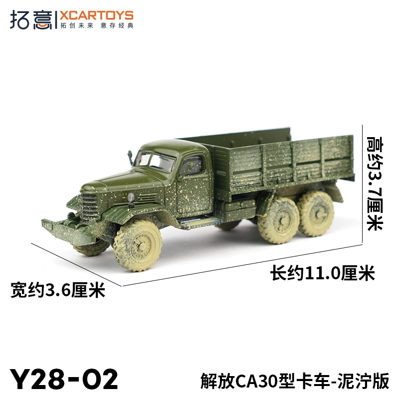 CA30 164