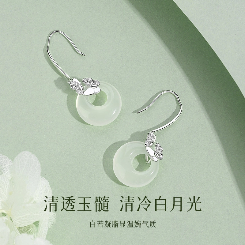 【唯美蝴蝶】 福茹记 梦蝶如玉 小众高级设计感银色蝶舞玉石耳坠 美好浪漫爱情寓意显年轻美丽气质 表白恋爱女朋友 玉髓 耳环 女款