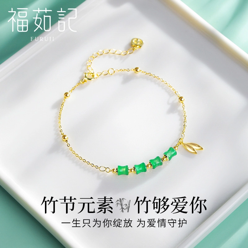 福茹记 竹够爱你 新中式竹节竹叶  百搭精致小众设计 玉髓 手链 女款