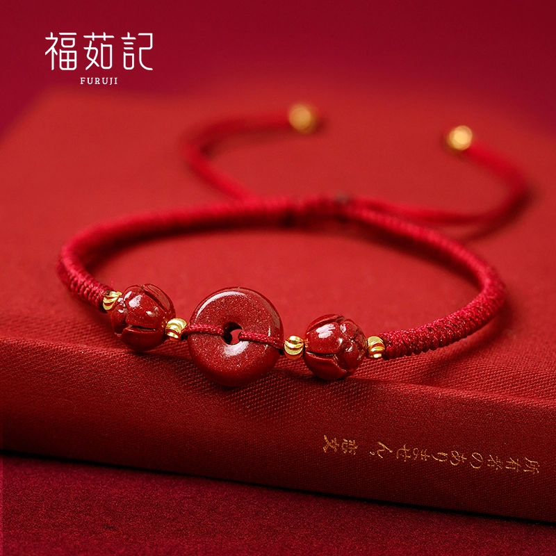 福茹记 平安圆环 莲花莲藕平安 佳偶天成中式国风 吉祥如意#好运 朱砂 手链 女款