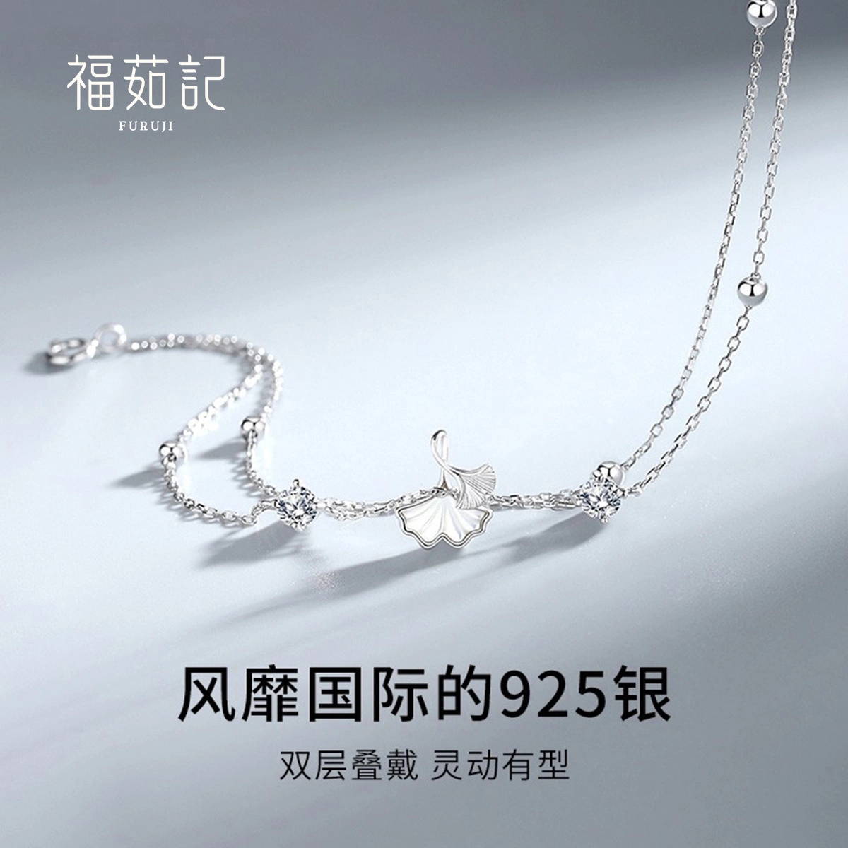 S925